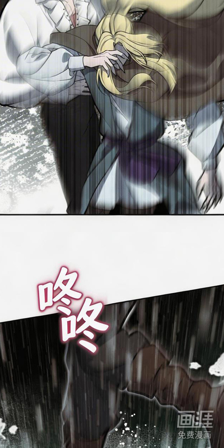 萎缩的恋心漫画-图15