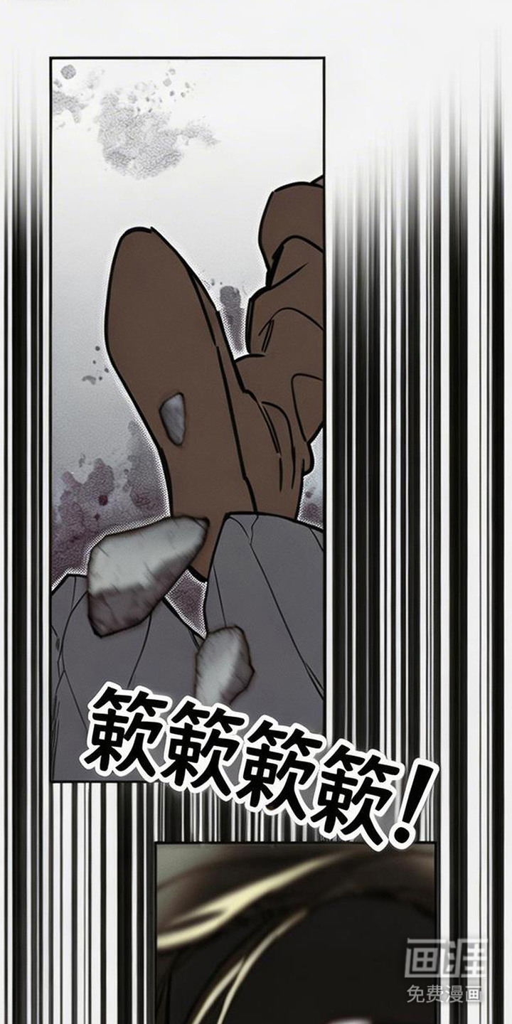 萎缩的恋心漫画-图20