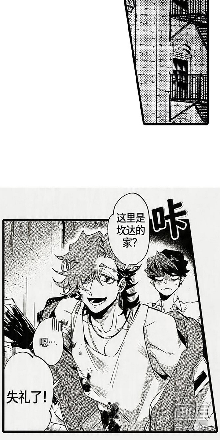 晚风遇旧人漫画-图11