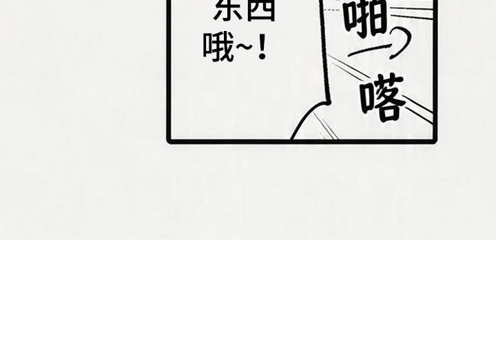晚风遇旧人漫画-图15