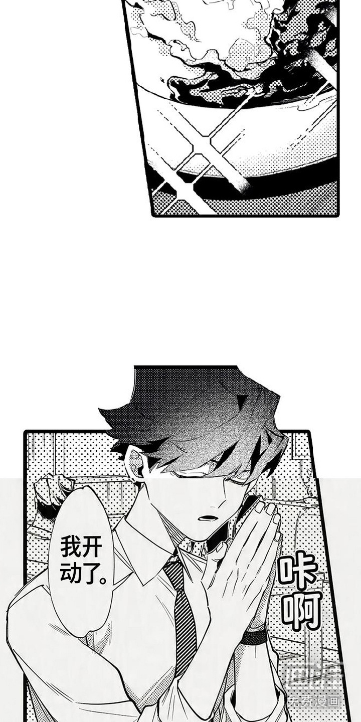 晚风遇旧人漫画-图6