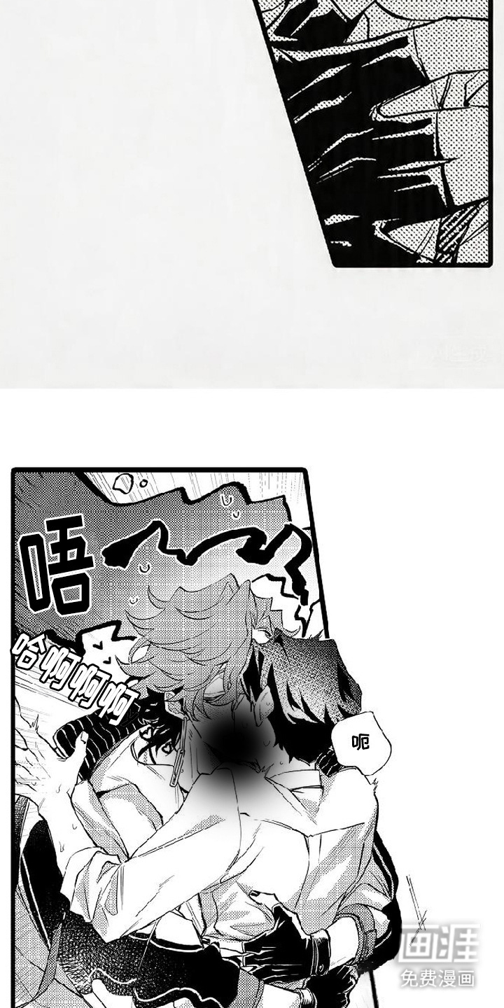 晚风遇旧人漫画-图9