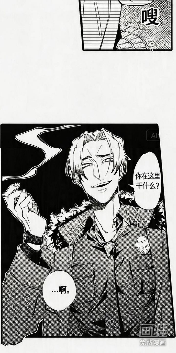 晚风遇旧人漫画-图12