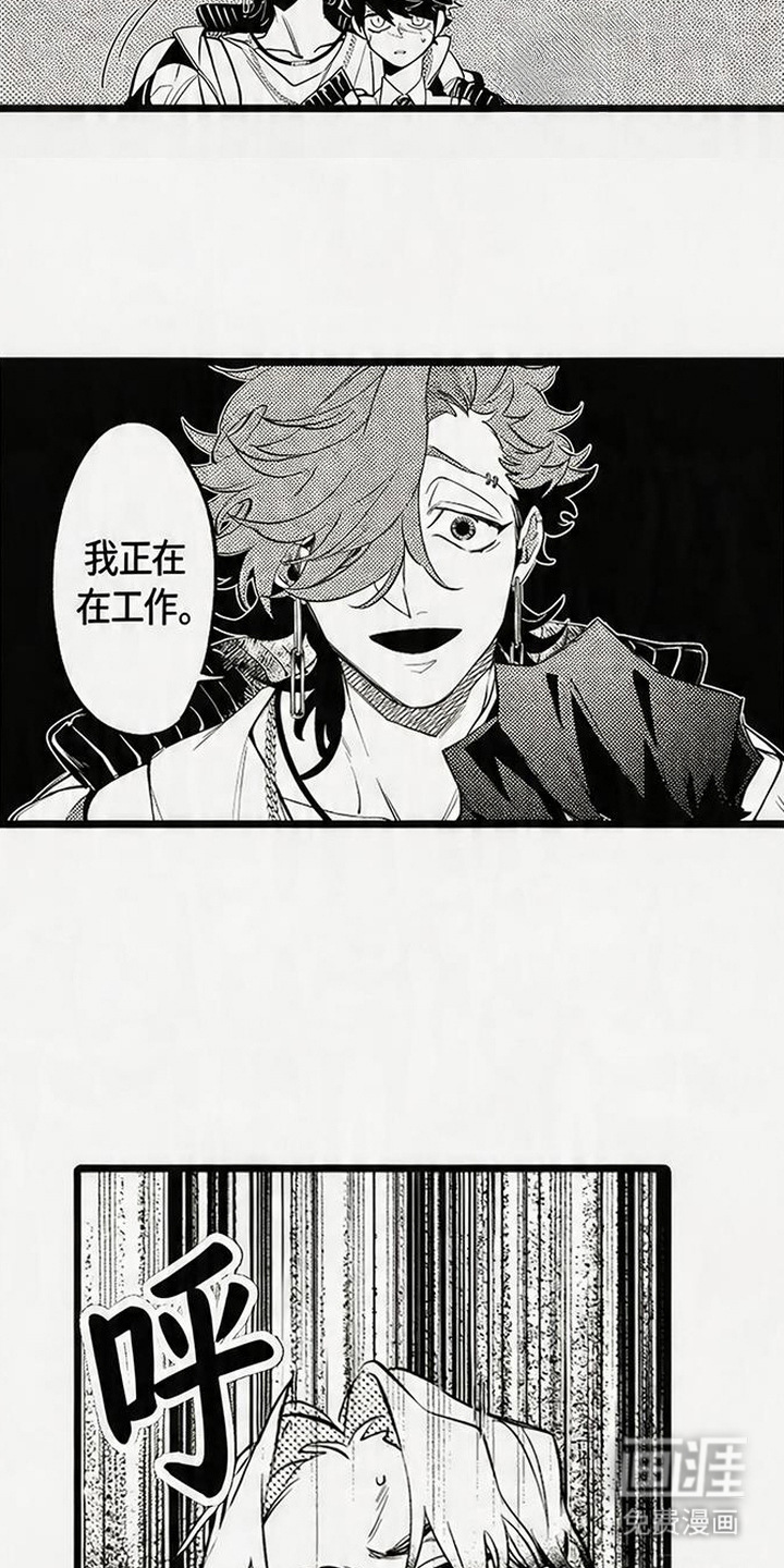 晚风遇旧人漫画-图6