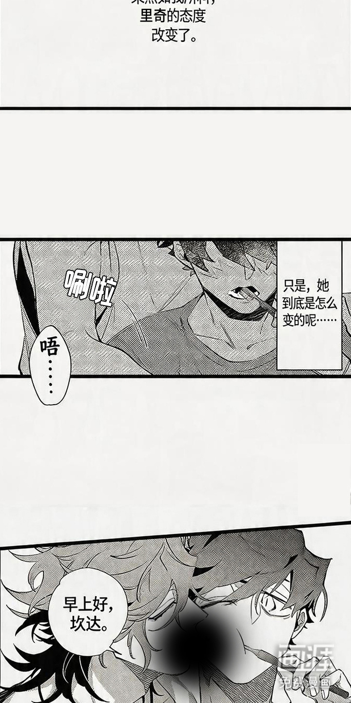 晚风遇旧人漫画-图7