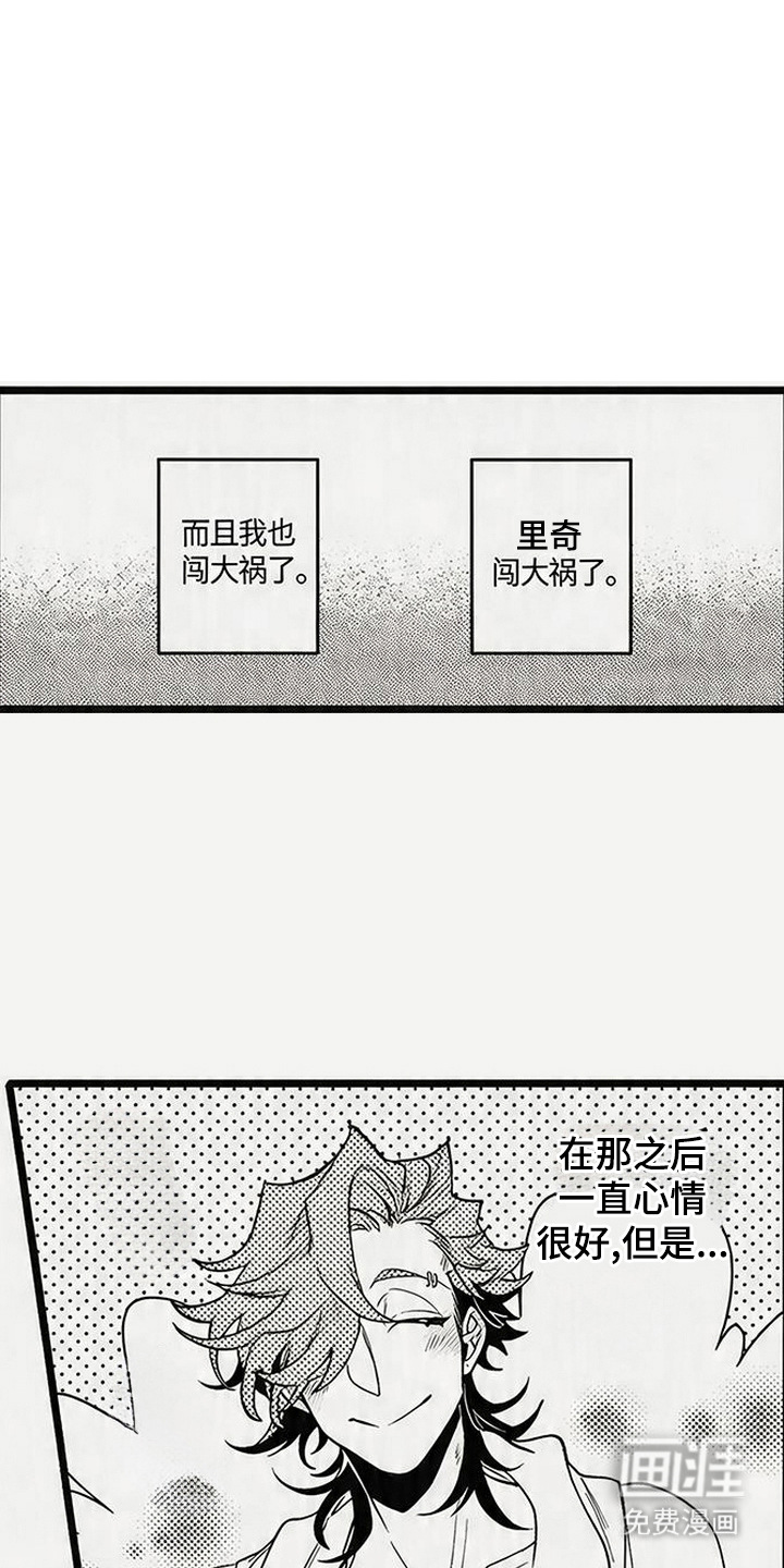 preload