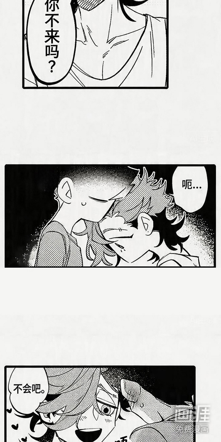 晚风遇旧人漫画-图8