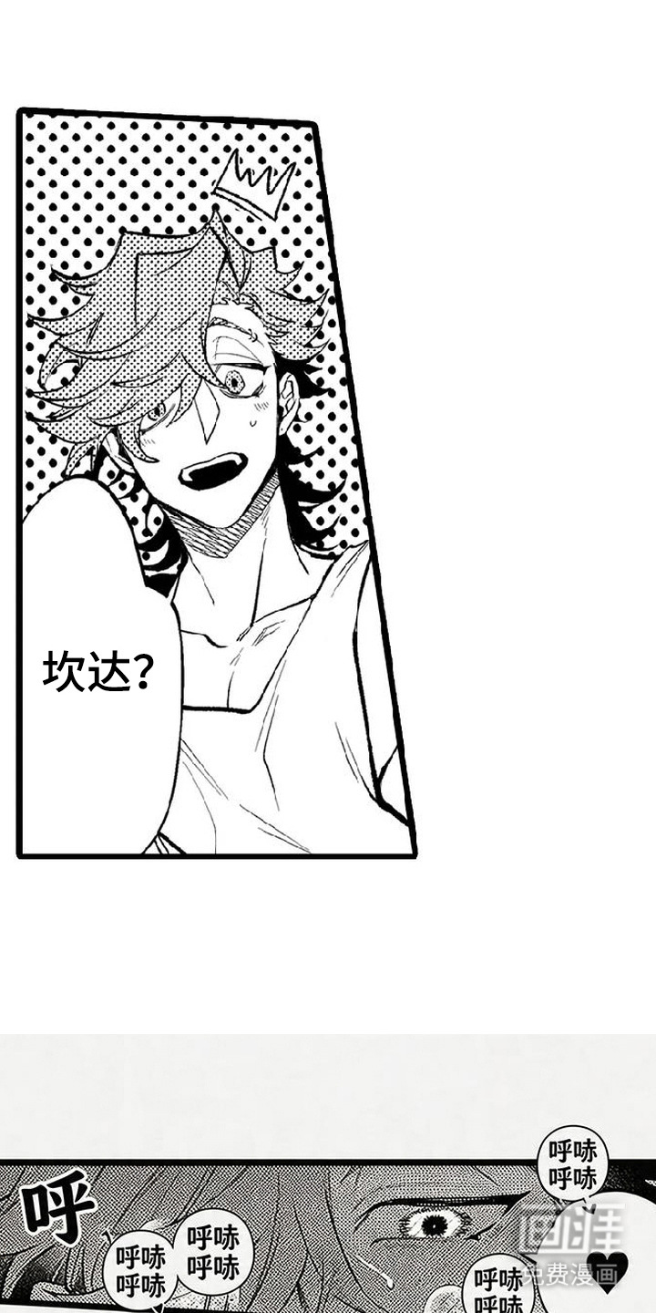 晚风遇旧人漫画-图17