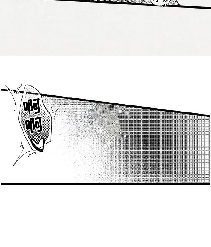 晚风遇旧人漫画-图18