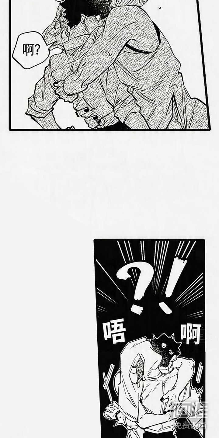 晚风遇旧人漫画-图9