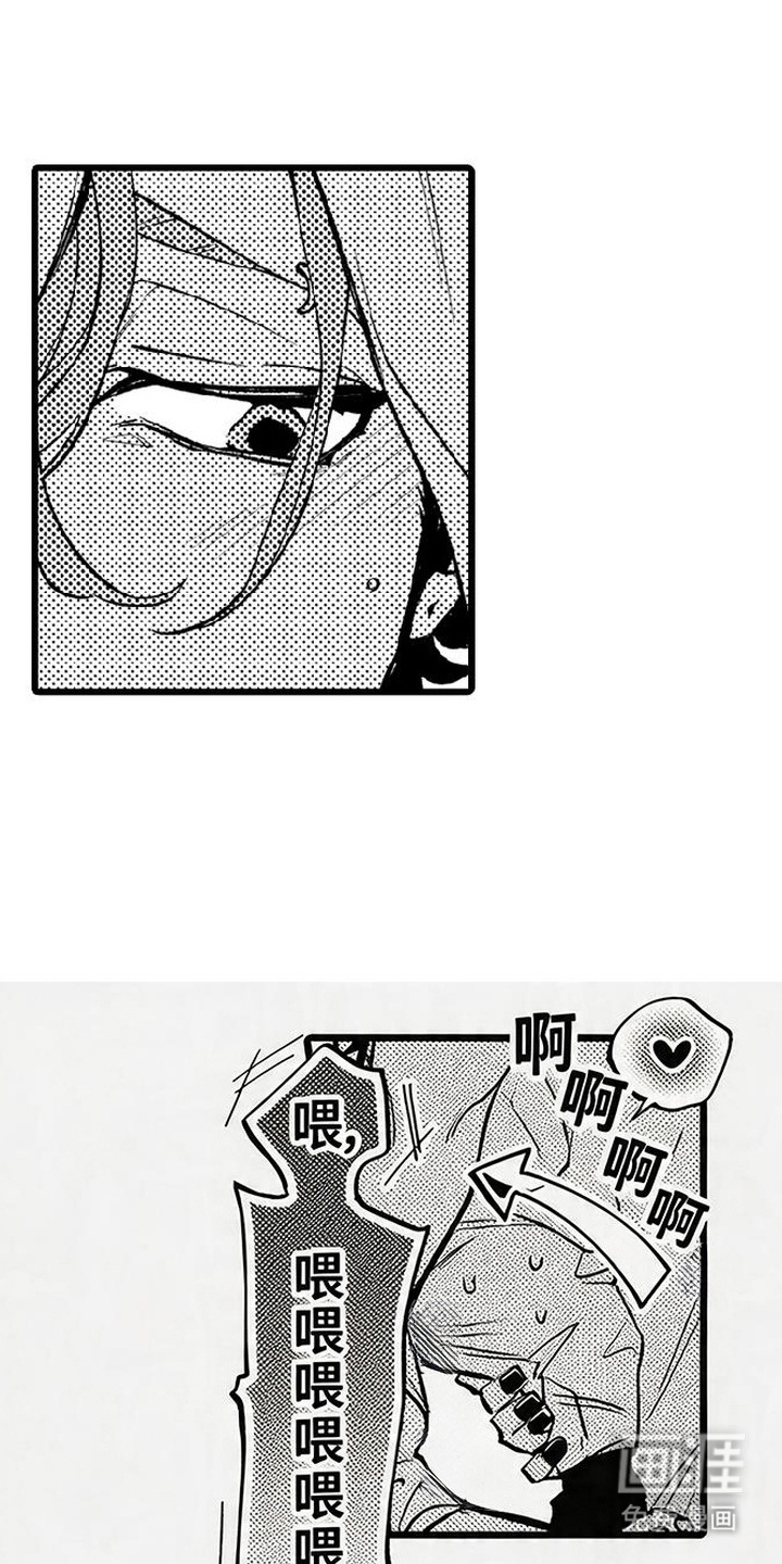 晚风遇旧人漫画-图12