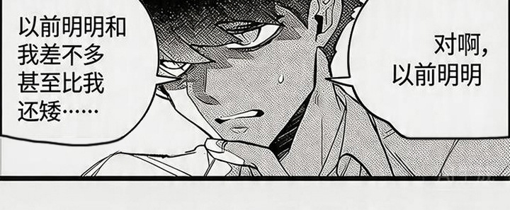 晚风遇旧人漫画-图14