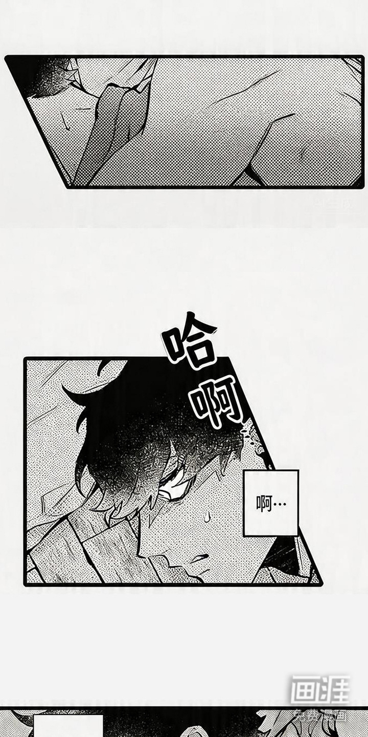 晚风遇旧人漫画-图15
