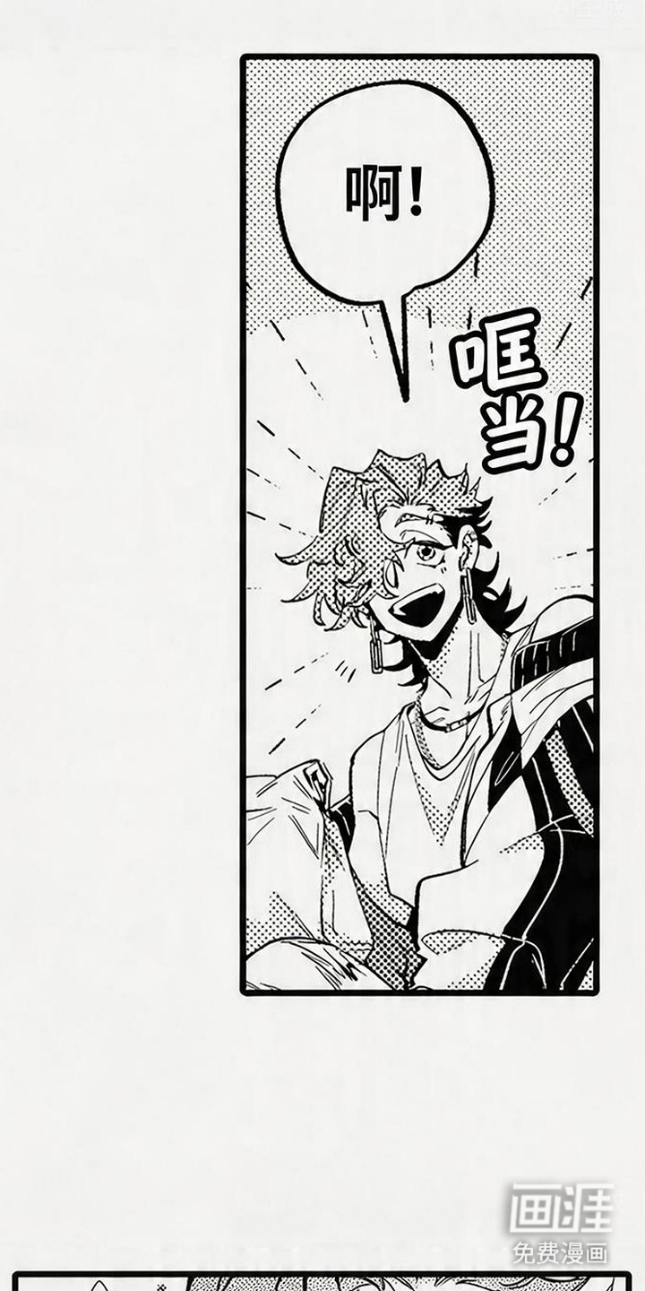 晚风遇旧人漫画-图7