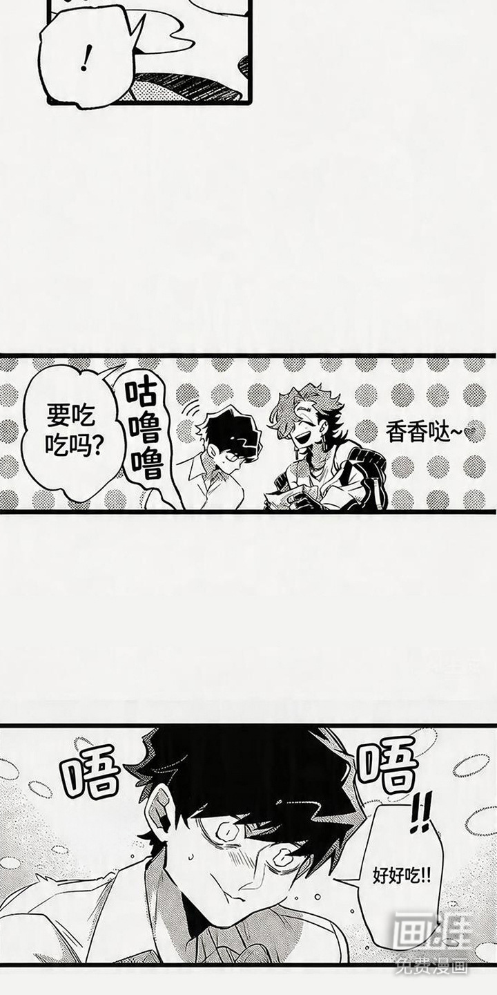 晚风遇旧人漫画-图11