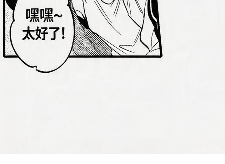 晚风遇旧人漫画-图14