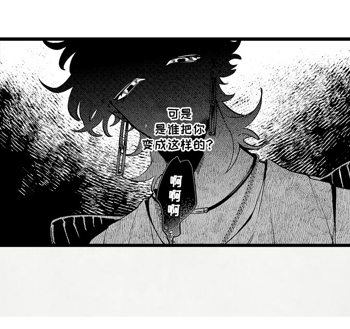 晚风遇旧人漫画-图15