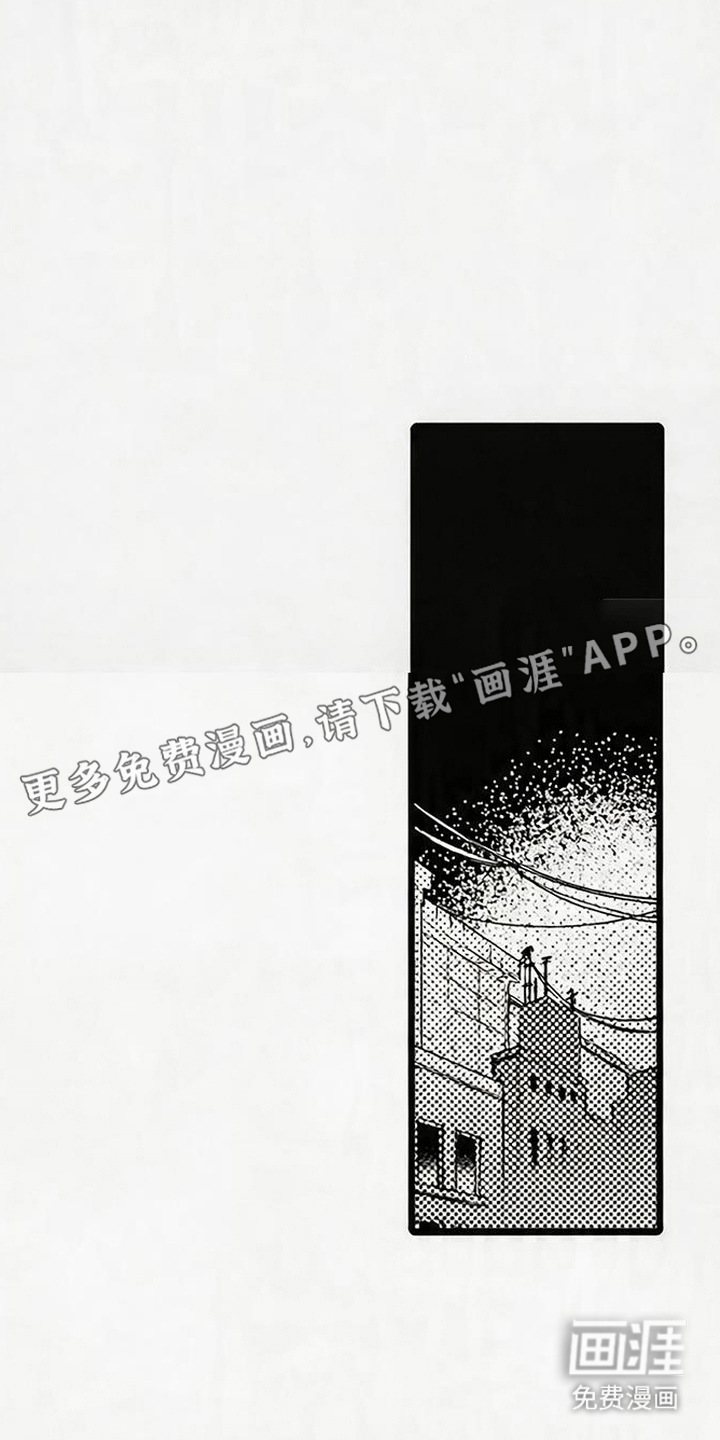 晚风遇旧人漫画-图8