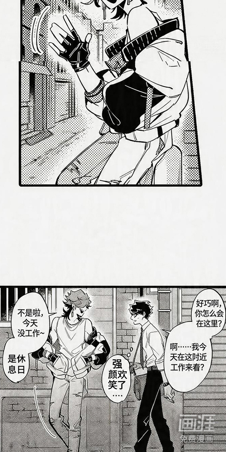 晚风遇旧人漫画-图10