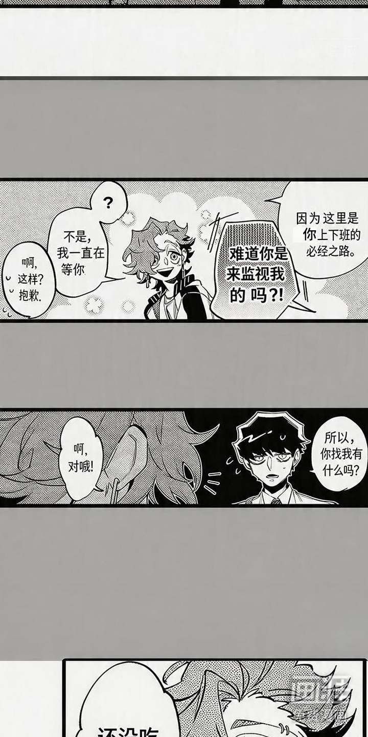 晚风遇旧人漫画-图11