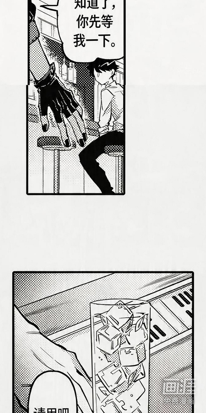 晚风遇旧人漫画-图3