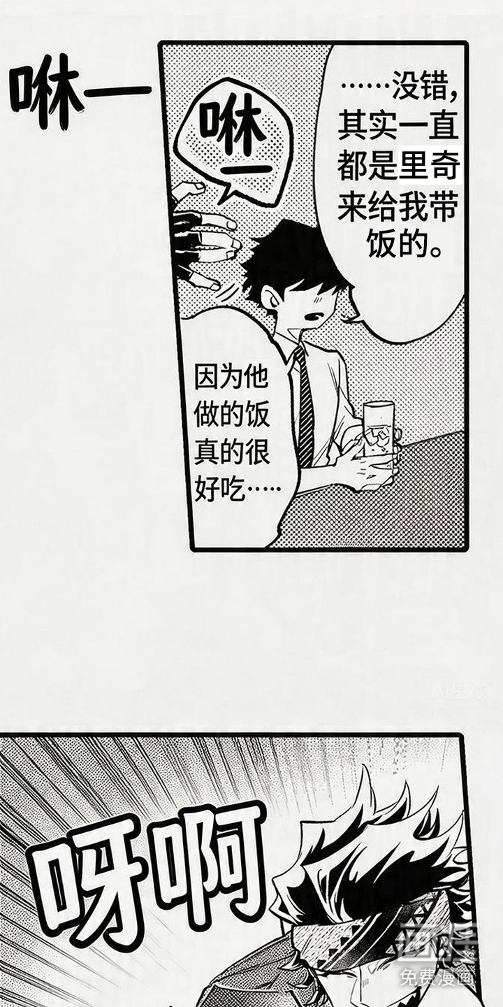 晚风遇旧人漫画-图6