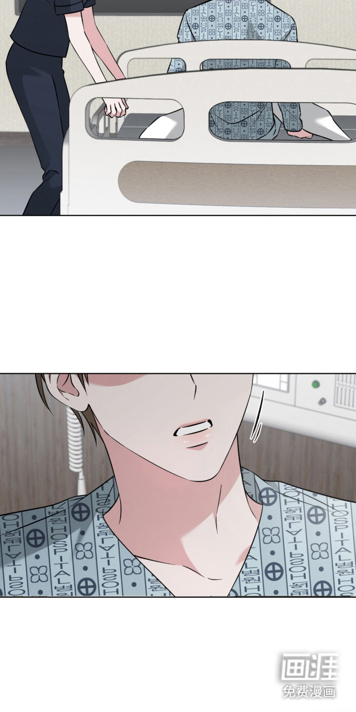 无香的花漫画-图15