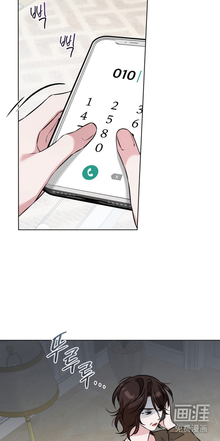 无香的花漫画-图9