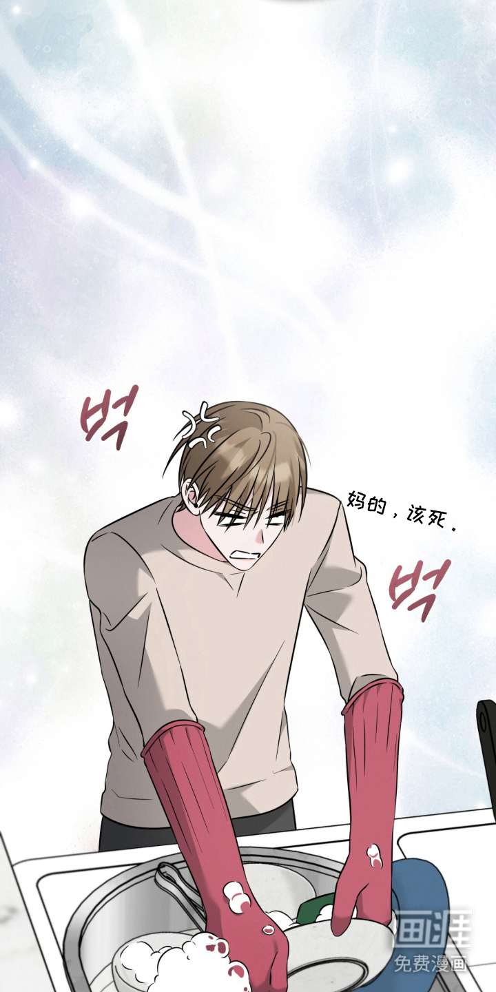 无香的花漫画-图11