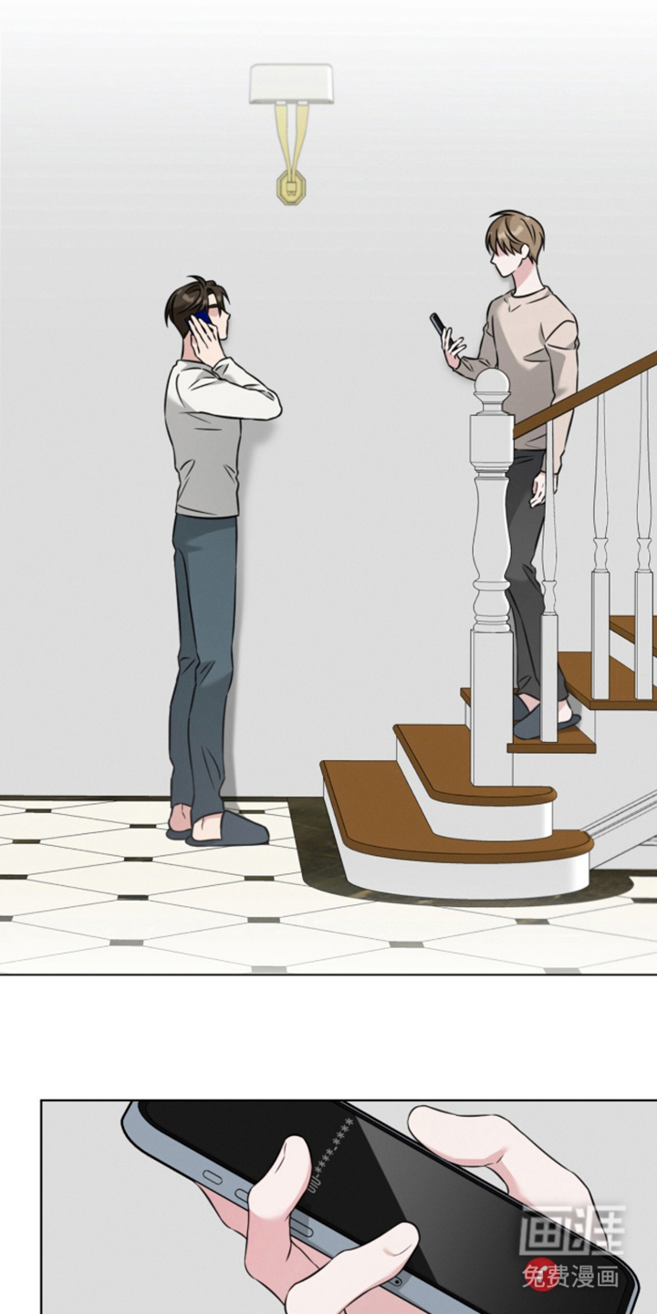 无香的花漫画-图3