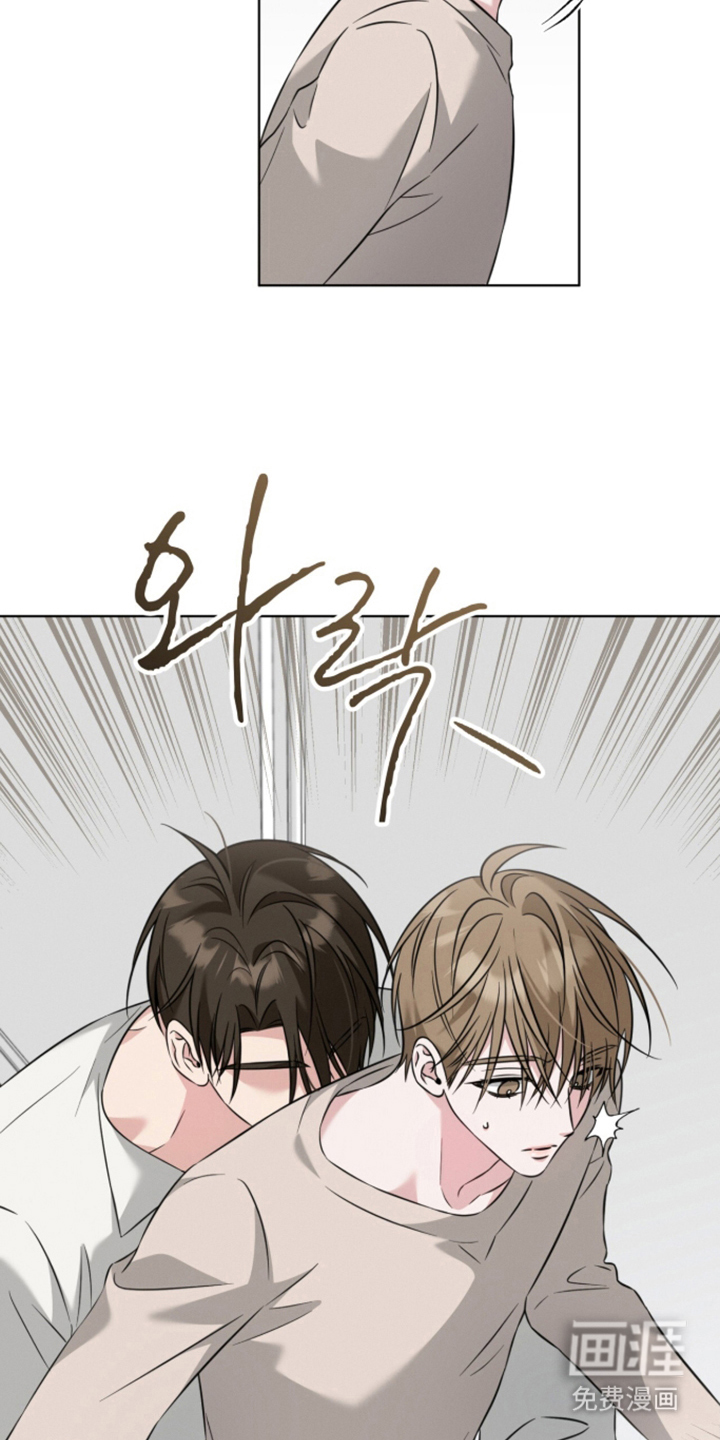 无香的花漫画-图5