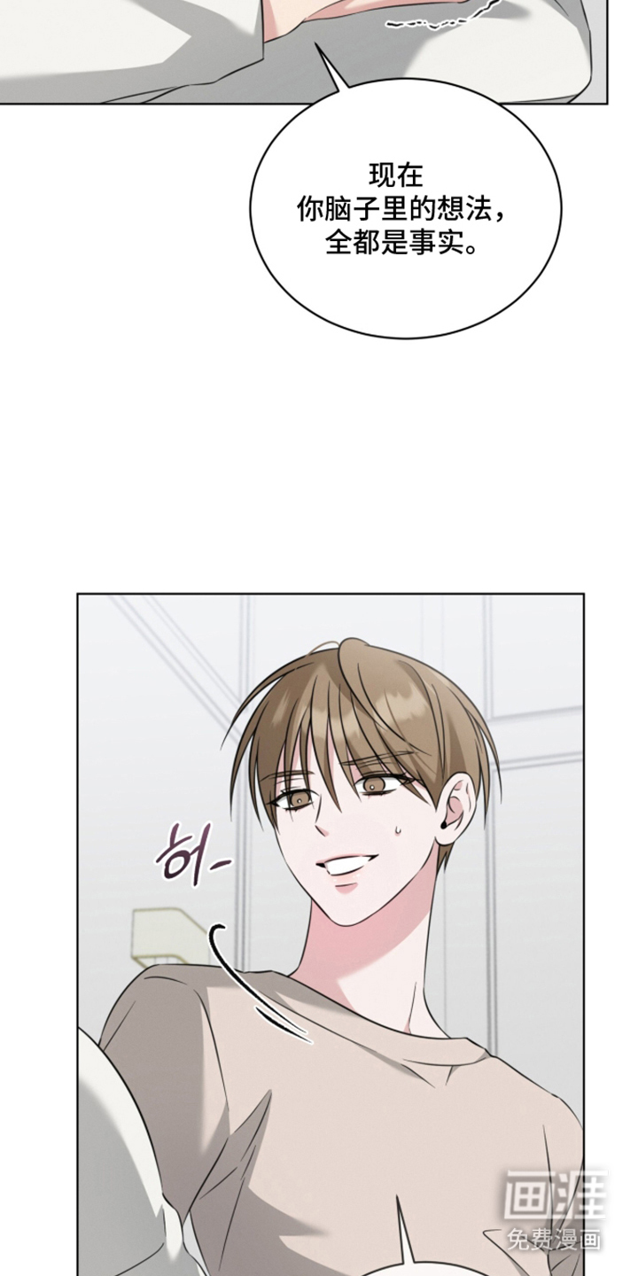 无香的花漫画-图9