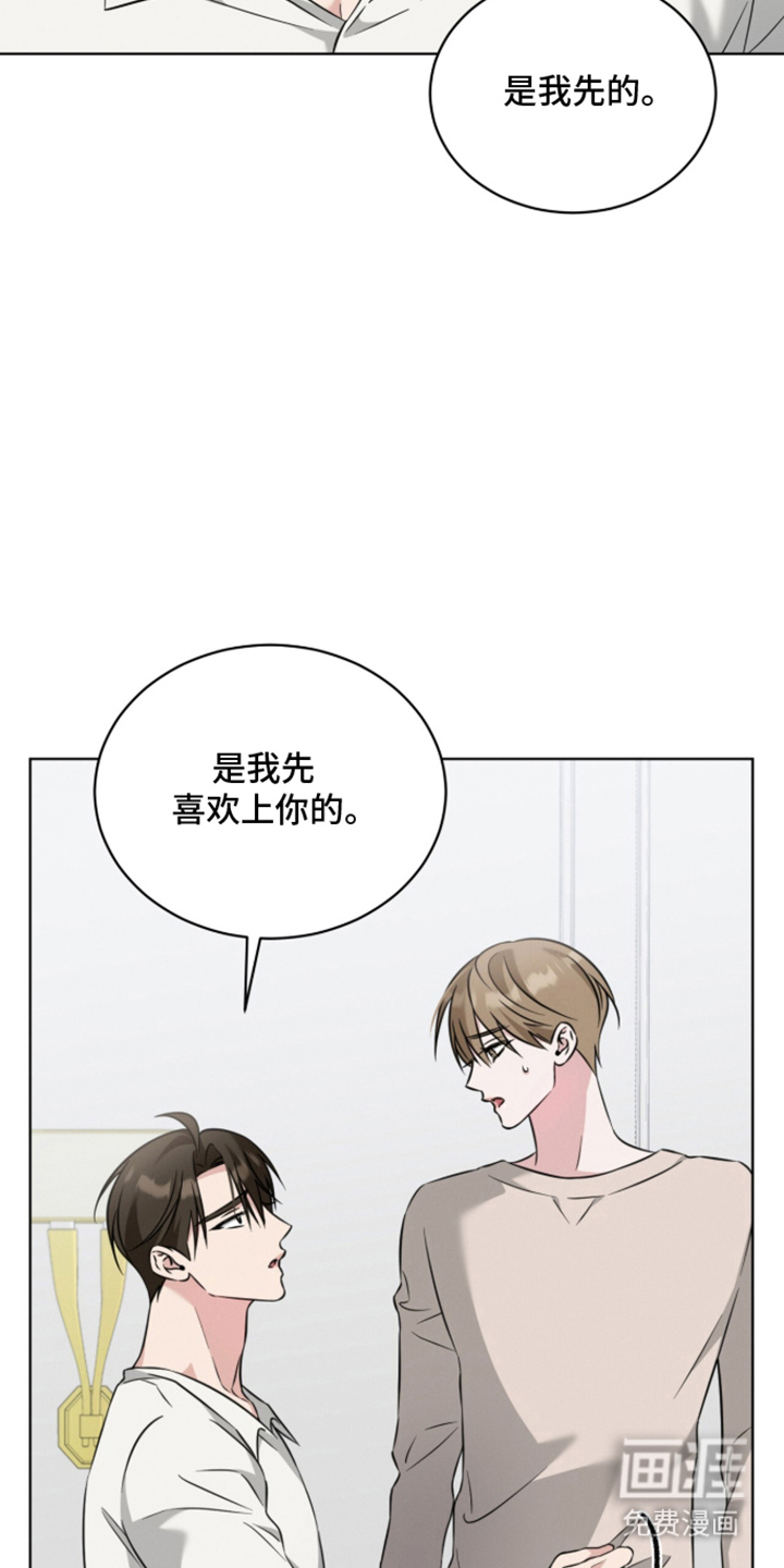 无香的花漫画-图11