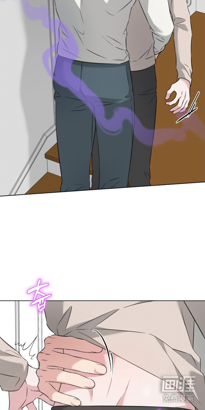无香的花漫画-图25