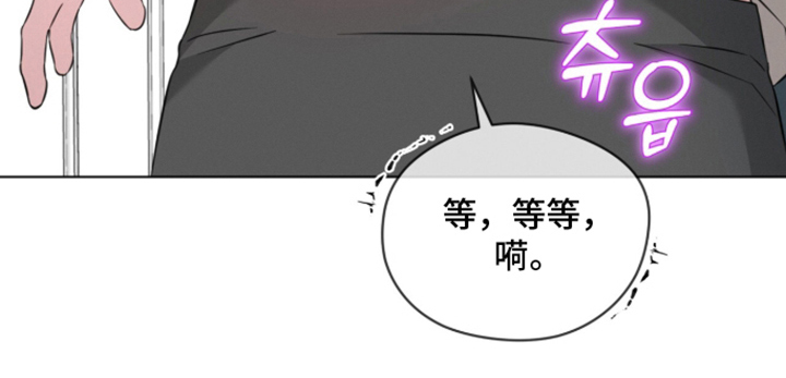 无香的花漫画-图26