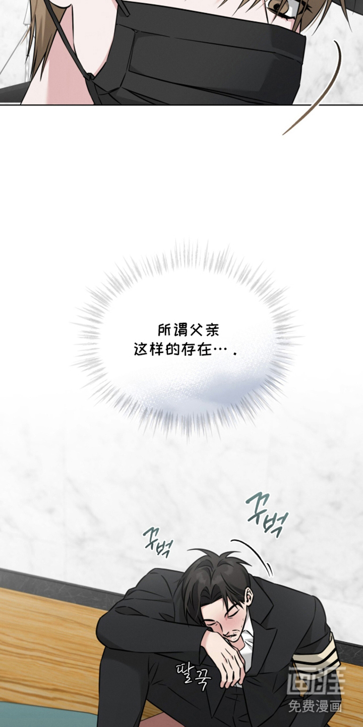 无香的花漫画-图22