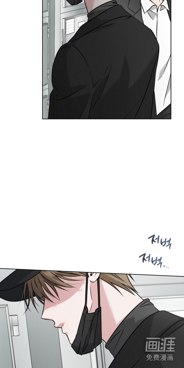 无香的花漫画-图5