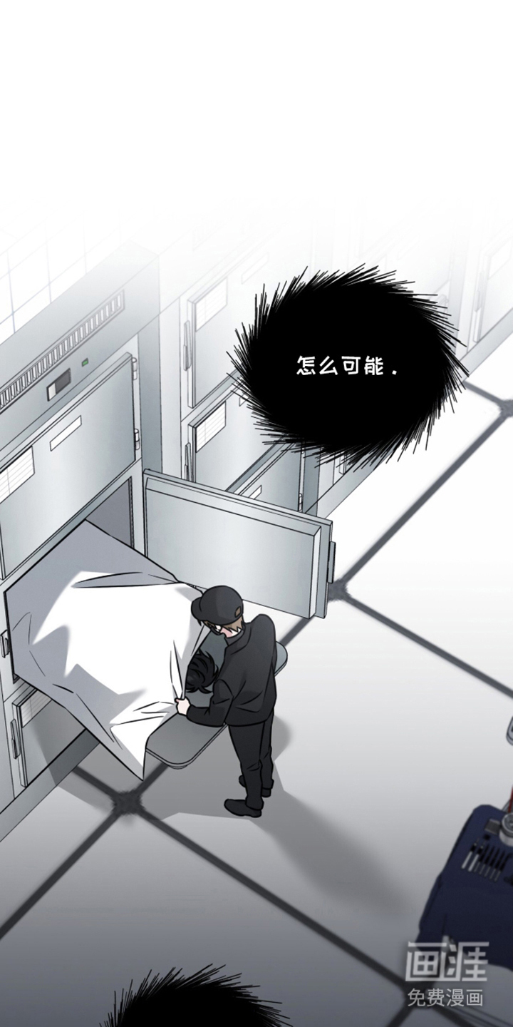无香的花漫画-图9