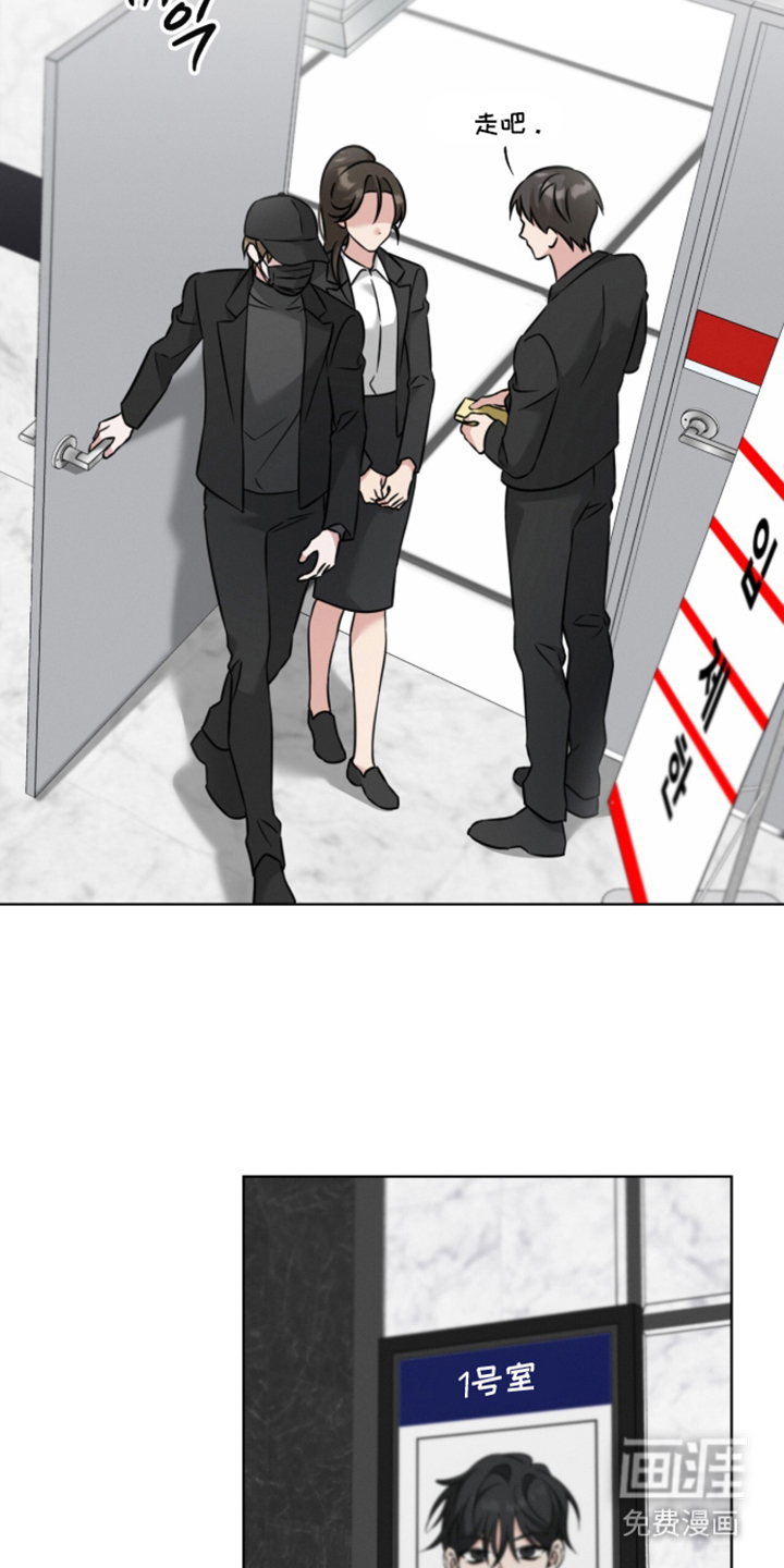 无香的花漫画-图22