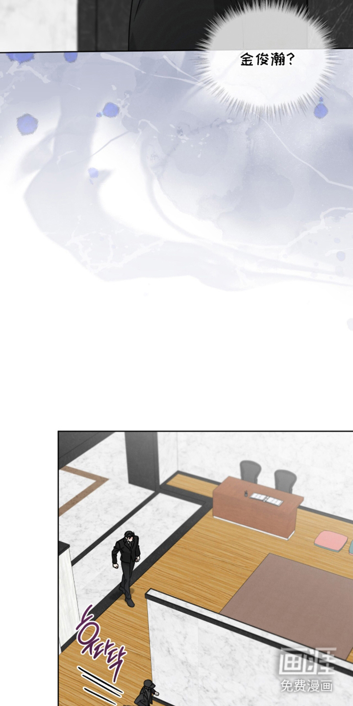 无香的花漫画-图13
