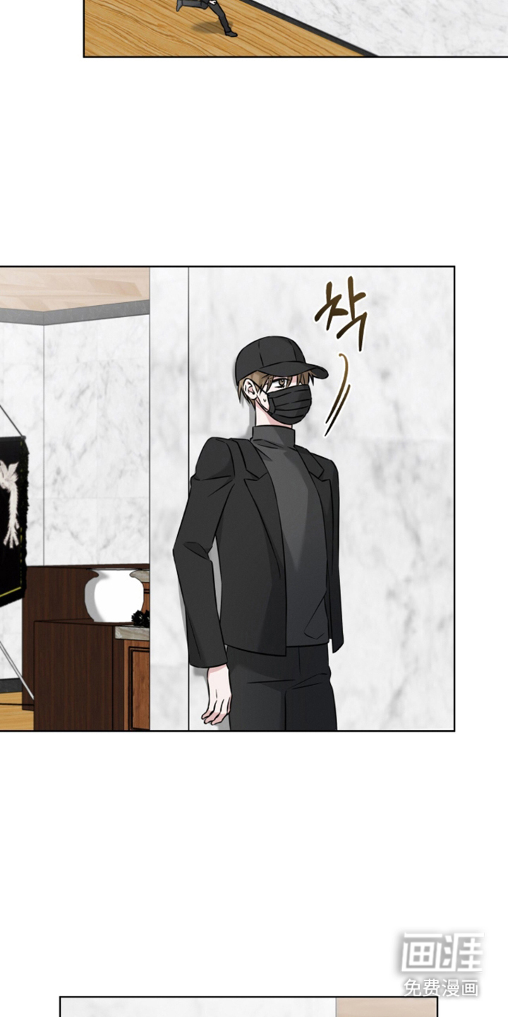 无香的花漫画-图14