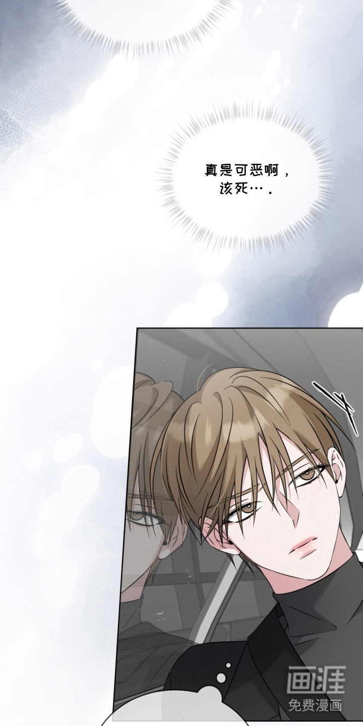 无香的花漫画-图20