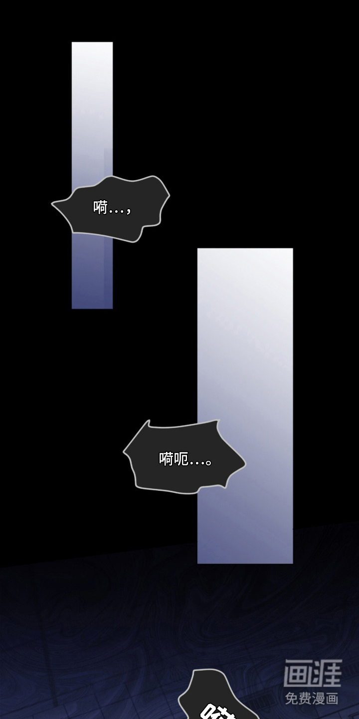 无香的花漫画-图0