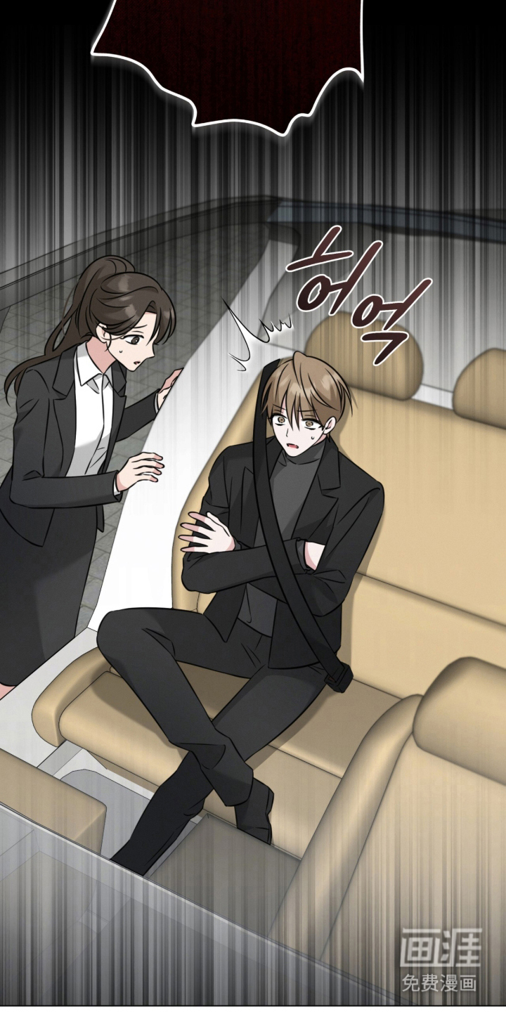 无香的花漫画-图4