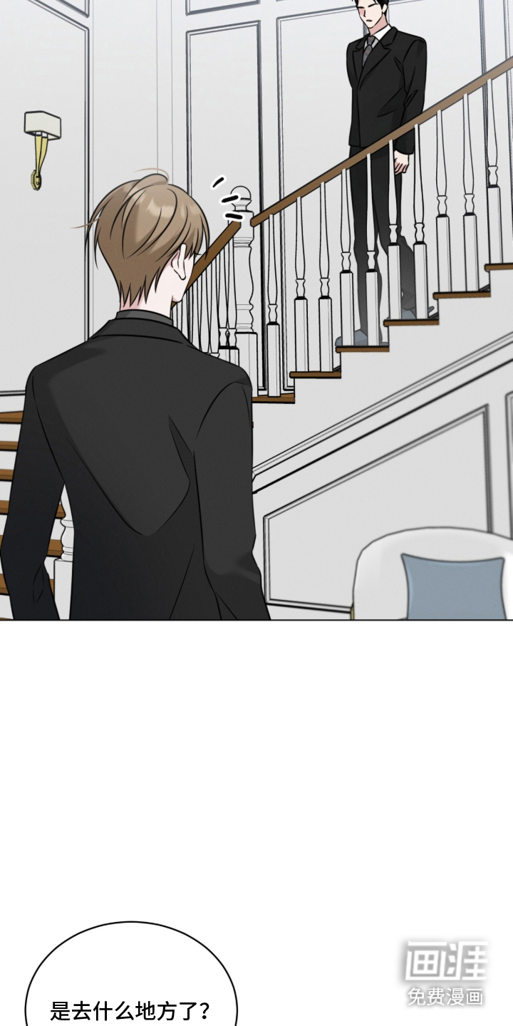 无香的花漫画-图12