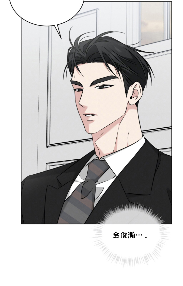 无香的花漫画-图13