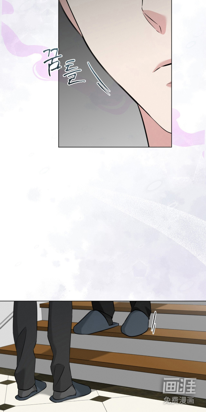 无香的花漫画-图17
