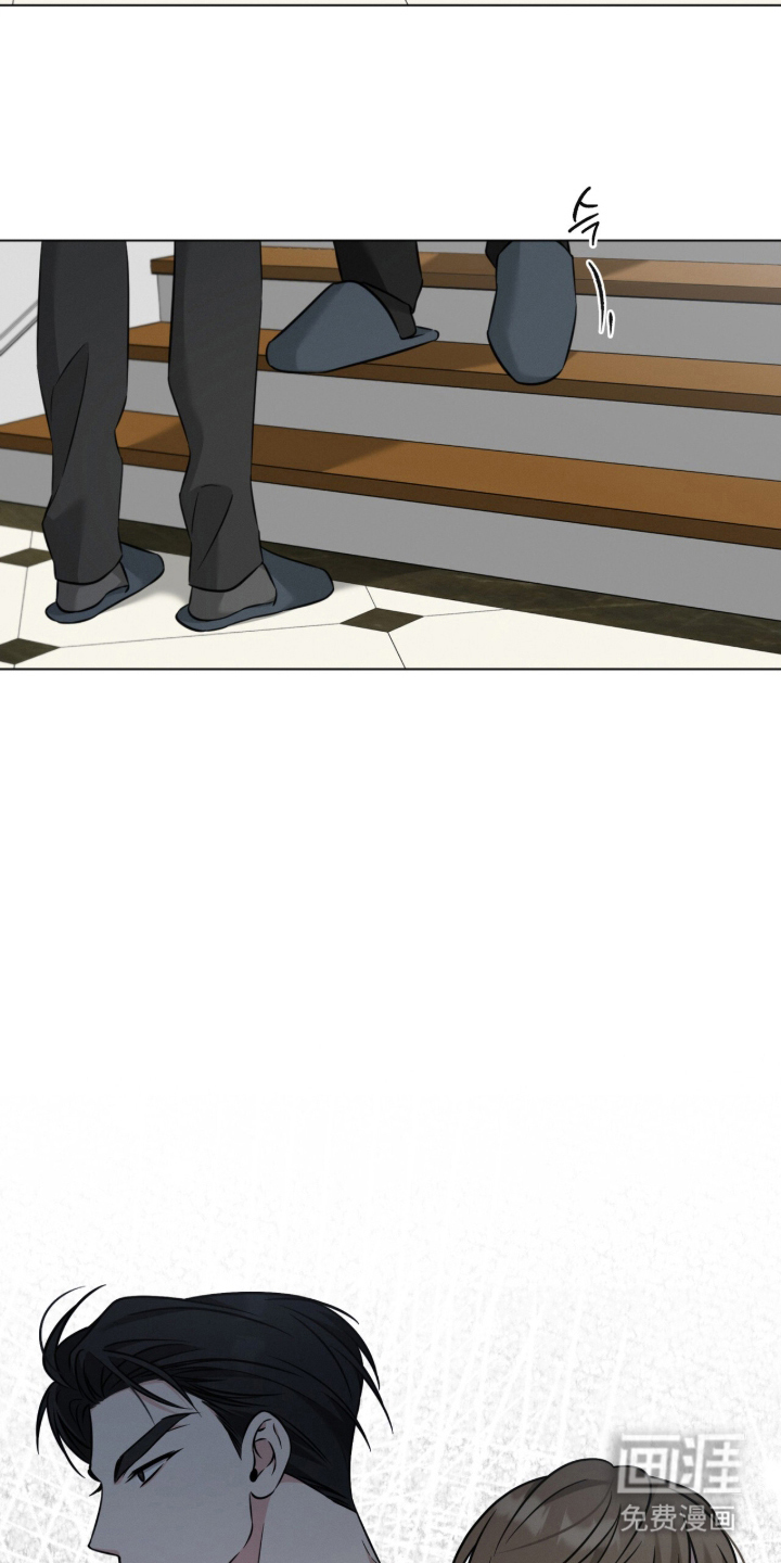 无香的花漫画-图18