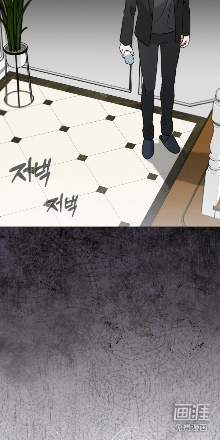 无香的花漫画-图20
