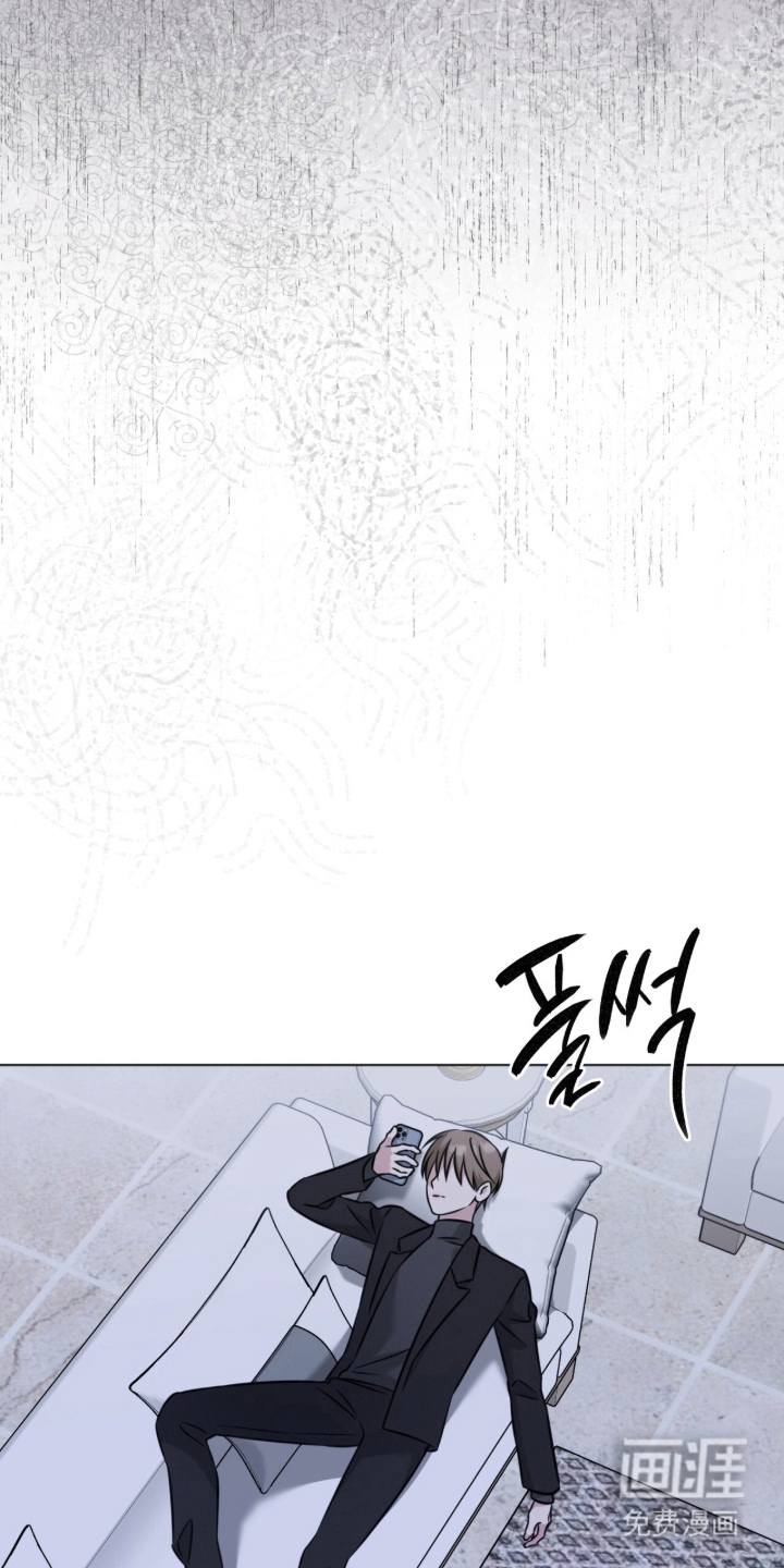 无香的花漫画-图21